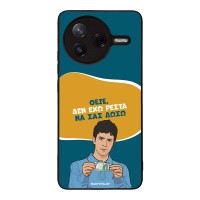 Θήκη Sonique Greek Cult TV Series για Xiaomi Poco F7 Pro 5G Δεν Έχω Ρέστα