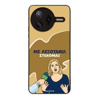 Θήκη Sonique Greek Cult TV Series για Xiaomi Poco F7 Ultra 5G Λεξοτανίλ