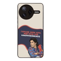 Θήκη Sonique Greek Cult TV Series για Xiaomi Poco F7 Ultra 5G Γλύκανε Μωρή