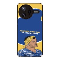 Θήκη Sonique Greek Cult TV Series για Xiaomi Poco F7 Ultra 5G Θα σε Καταστρέψω