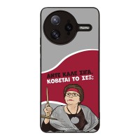 Θήκη Sonique Greek Cult TV Series για Xiaomi Poco F7 Ultra 5G Κόβεται το Σεξ;