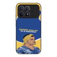 Θήκη Sonique Greek Cult TV Series για Xiaomi Poco F8 Pro 5G Θα σε Καταστρέψω