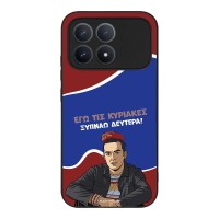 Θήκη Sonique Greek Cult TV Series για Xiaomi Poco F8 Pro 5G Ξυπνάω Δευτέρα