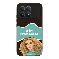 Θήκη Sonique Greek Cult TV Series για Xiaomi Poco F8 Pro 5G Δεν Θυμάμαι