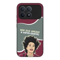 Θήκη Sonique Greek Cult TV Series για Xiaomi Poco F8 Pro 5G Κουπ-Σκουπ