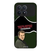 Θήκη Sonique Greek Cult TV Series για Xiaomi Poco F8 Pro 5G Γατόπαρδος