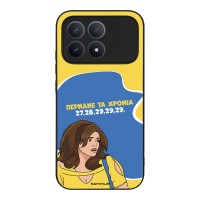 Θήκη Sonique Greek Cult TV Series για Xiaomi Poco F8 Pro 5G Περνάνε τα χρόνια