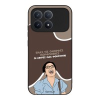 Θήκη Sonique Greek Cult TV Series για Xiaomi Poco F8 Pro 5G Όμορφες Μορφωμένες