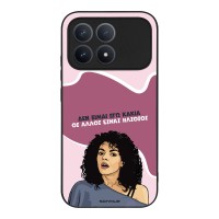 Θήκη Sonique Greek Cult TV Series για Xiaomi Poco F8 Pro 5G Δεν είμαι Εγώ Κακιά