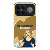 Θήκη Sonique Greek Cult TV Series για Xiaomi Poco F8 Ultra 5G Λεξοτανίλ