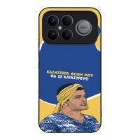 Θήκη Sonique Greek Cult TV Series για Xiaomi Poco F8 Ultra 5G Θα σε Καταστρέψω