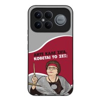 Θήκη Sonique Greek Cult TV Series για Xiaomi Poco F8 Ultra 5G Κόβεται το Σεξ;