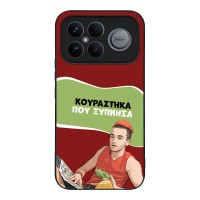 Θήκη Sonique Greek Cult TV Series για Xiaomi Poco F8 Ultra 5G Κουράστηκα που Ξύπνησα