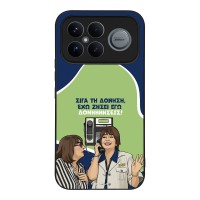 Θήκη Sonique Greek Cult TV Series για Xiaomi Poco F8 Ultra 5G Δονήσεις