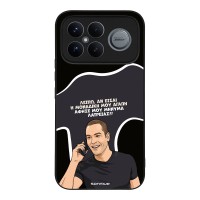 Θήκη Sonique Greek Cult TV Series για Xiaomi Poco F8 Ultra 5G Μοναδική Μου Αγάπη