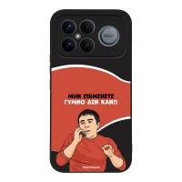 Θήκη Sonique Greek Cult TV Series για Xiaomi Poco F8 Ultra 5G Γυμνό Δεν Κάνω