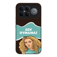 Θήκη Sonique Greek Cult TV Series για Xiaomi Poco F8 Ultra 5G Δεν Θυμάμαι