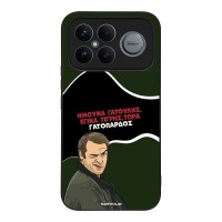 Θήκη Sonique Greek Cult TV Series για Xiaomi Poco F8 Ultra 5G Γατόπαρδος