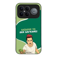 Θήκη Sonique Greek Cult TV Series για Xiaomi Poco F8 Ultra 5G Χάιδεψε Το