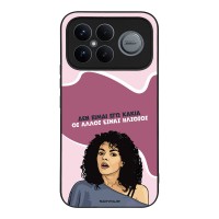 Θήκη Sonique Greek Cult TV Series για Xiaomi Poco F8 Ultra 5G Δεν είμαι Εγώ Κακιά