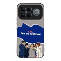 Θήκη Sonique Greek Cult TV Series για Xiaomi Poco F8 Ultra 5G Δεν το Πιστεύω