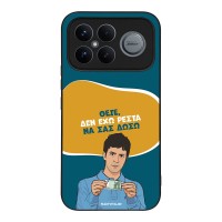 Θήκη Sonique Greek Cult TV Series για Xiaomi Poco F8 Ultra 5G Δεν Έχω Ρέστα