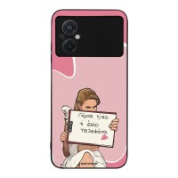 Θήκη Sonique Greek Cult TV Series για Xiaomi Poco M5 Γύρνα Πίσω