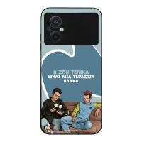 Θήκη Sonique Greek Cult TV Series για Xiaomi Poco M5 Η Ζωή Είναι Πλάκα