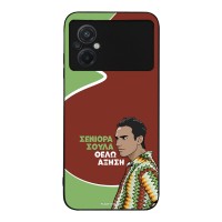 Θήκη Sonique Greek Cult TV Series για Xiaomi Poco M5 Αύξηση