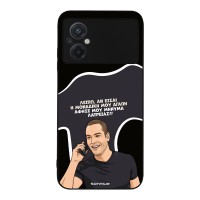 Θήκη Sonique Greek Cult TV Series για Xiaomi Poco M5 Μοναδική Μου Αγάπη