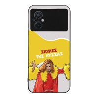 Θήκη Sonique Greek Cult TV Series για Xiaomi Poco M5 Σκύλες της Λύσσας