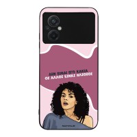 Θήκη Sonique Greek Cult TV Series για Xiaomi Poco M5 Δεν είμαι Εγώ Κακιά