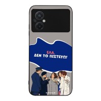 Θήκη Sonique Greek Cult TV Series για Xiaomi Poco M5 Δεν το Πιστεύω