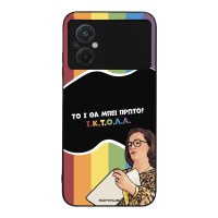 Θήκη Sonique Greek Cult TV Series για Xiaomi Poco M5 ΙΚΤΟΛΑ