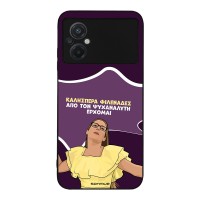 Θήκη Sonique Greek Cult TV Series για Xiaomi Poco M5 Από τον Ψυχαναλυτή Έρχομαι