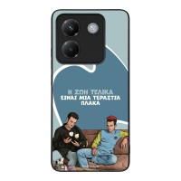 Θήκη Sonique Greek Cult TV Series για Xiaomi Poco M7 Pro 5G Η Ζωή Είναι Πλάκα