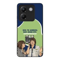 Θήκη Sonique Greek Cult TV Series για Xiaomi Poco M7 Pro 5G Δονήσεις