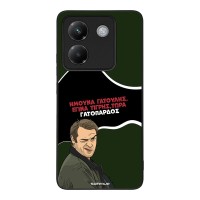 Θήκη Sonique Greek Cult TV Series για Xiaomi Poco M7 Pro 5G Γατόπαρδος