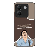 Θήκη Sonique Greek Cult TV Series για Xiaomi Poco M7 Pro 5G Όμορφες Μορφωμένες