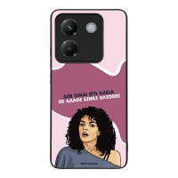 Θήκη Sonique Greek Cult TV Series για Xiaomi Poco M7 Pro 5G Δεν είμαι Εγώ Κακιά