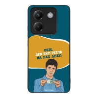 Θήκη Sonique Greek Cult TV Series για Xiaomi Poco M7 Pro 5G Δεν Έχω Ρέστα