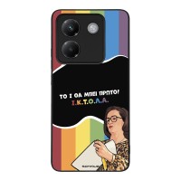 Θήκη Sonique Greek Cult TV Series για Xiaomi Poco M7 Pro 5G ΙΚΤΟΛΑ