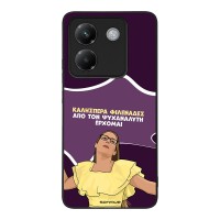 Θήκη Sonique Greek Cult TV Series για Xiaomi Poco M7 Pro 5G Από τον Ψυχαναλυτή Έρχομαι