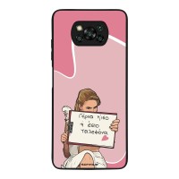 Θήκη Sonique Greek Cult TV Series για Xiaomi Poco X3 NFC / Poco X3 Pro Γύρνα Πίσω