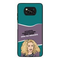 Θήκη Sonique Greek Cult TV Series για Xiaomi Poco X3 NFC / Poco X3 Pro Σκυλί της Κολάσεως