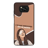 Θήκη Sonique Greek Cult TV Series για Xiaomi Poco X3 NFC / Poco X3 Pro Μηνύσεις