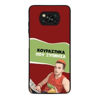 Θήκη Sonique Greek Cult TV Series για Xiaomi Poco X3 NFC / Poco X3 Pro Κουράστηκα που Ξύπνησα