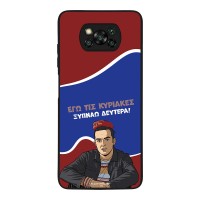 Θήκη Sonique Greek Cult TV Series για Xiaomi Poco X3 NFC / Poco X3 Pro Ξυπνάω Δευτέρα