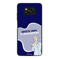 Θήκη Sonique Greek Cult TV Series για Xiaomi Poco X3 NFC / Poco X3 Pro Ντεκαντάνς