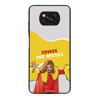 Θήκη Sonique Greek Cult TV Series για Xiaomi Poco X3 NFC / Poco X3 Pro Σκύλες της Λύσσας